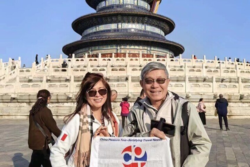 Temple of Heaven ticket pre-booking