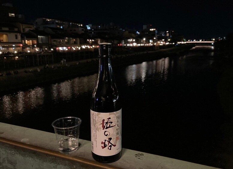 Picture 5 for Activity Kyoto: Nighttime Walking Tour in Gion Area with Sake in Hand