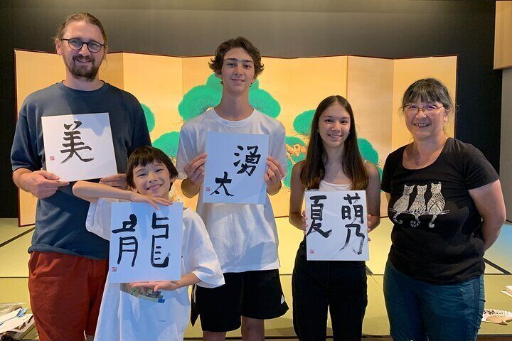 Shodo Japanese Calligraphy Experience