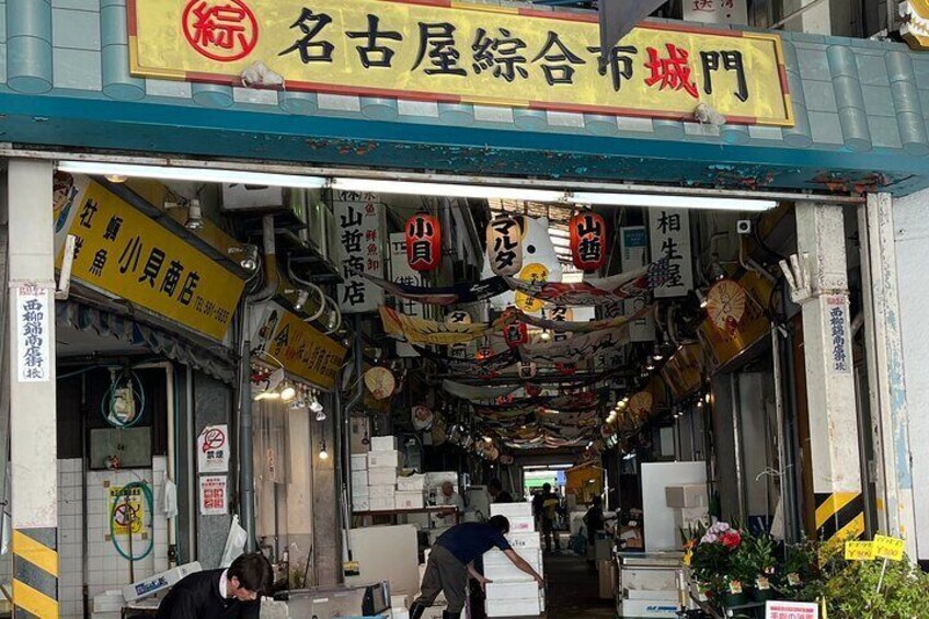 Nagoya Sogo Shijo market, which has 100 years of history and handling fresh fish, meat and vegetable.