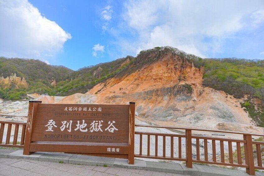 8 Hours Shore Excursion in Noboribetsu from Muroran Cruise Port 