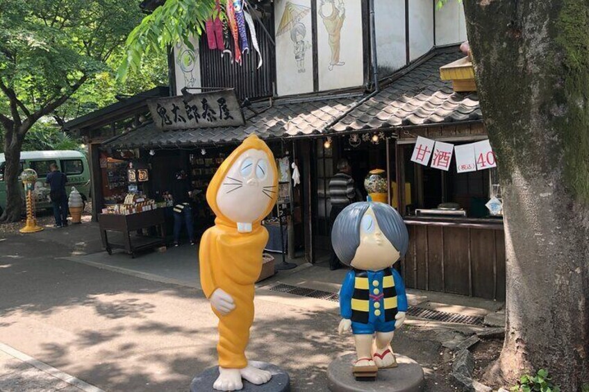 Kitaro shop