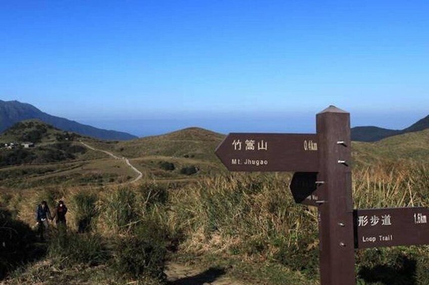 Yangmingshan National Park