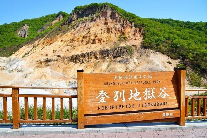 Noboribetsu Hell Valley It is a volcanic crater relic in Noboribetsu City, Hokkaido, Japan. It is close to Lake Toya and was formed about 10,000 years ago.