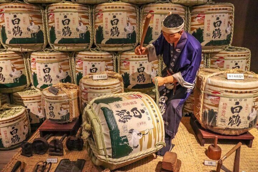 Hakutsuru Sake Brewery Museum