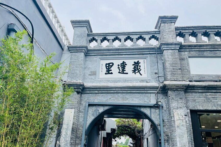 Brunch Tour, Highlights and Hidden Gems of Beijing