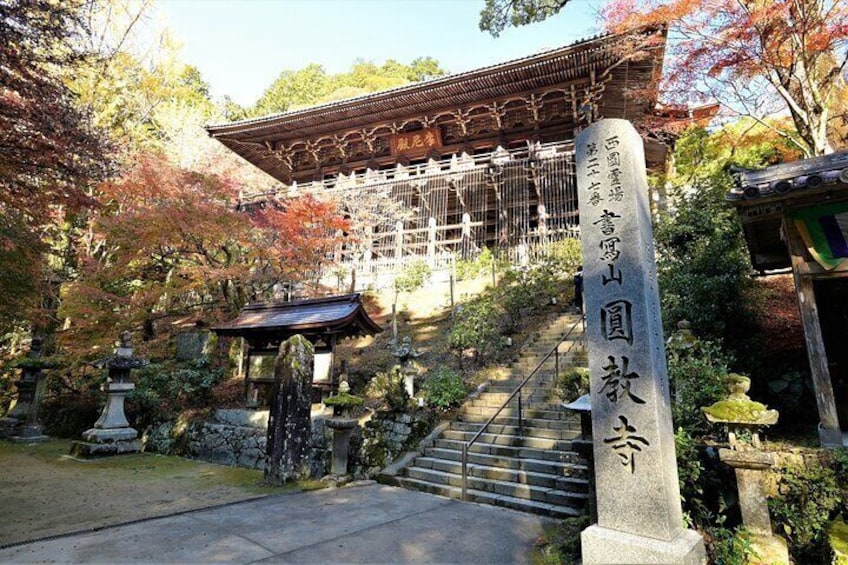 Engyo-ji Temple