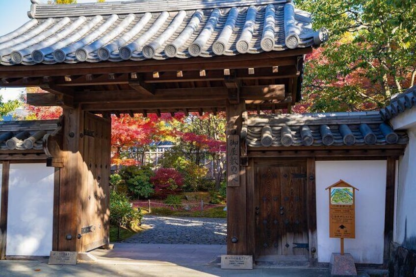 Hiromine Shrine