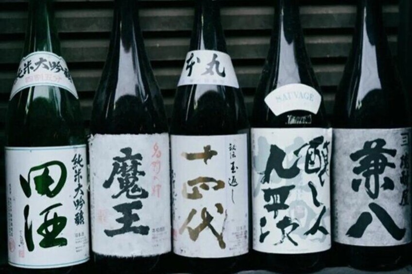 Sake and Food Tour in Kyoto with a Chef!