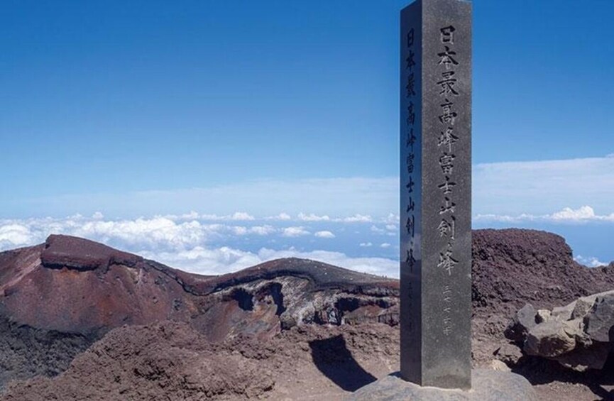 2D1N Climb Mt.Fuji with English-speaking Guide