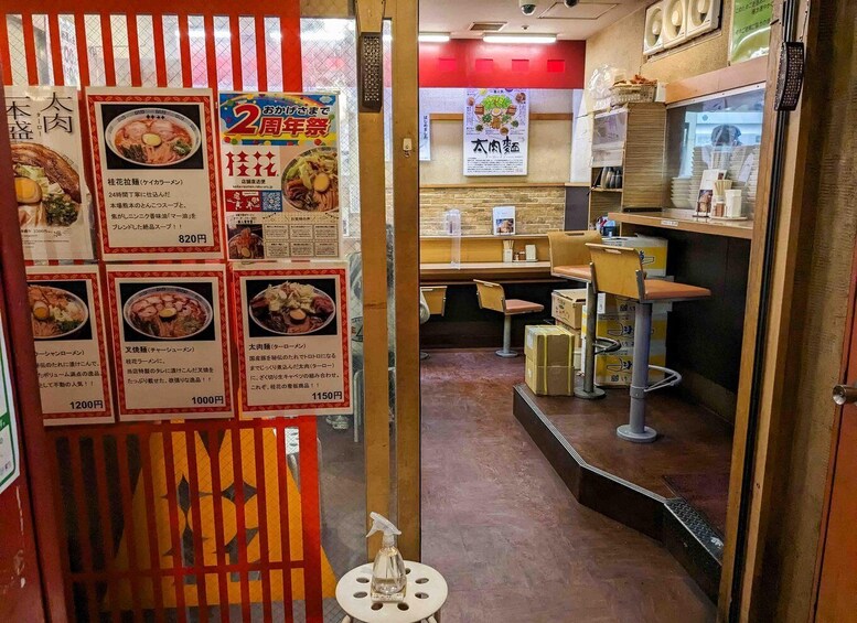 Picture 2 for Activity Breakfast Ramen Tour in Shinjuku, Tokyo