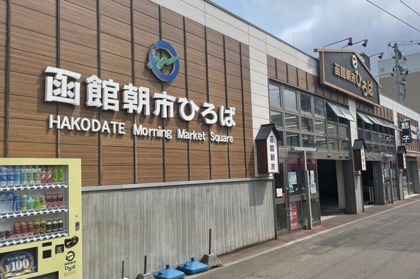 Hakodate Morning Market