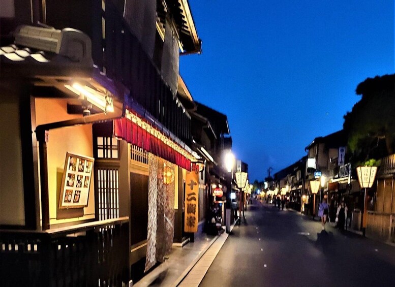 Picture 23 for Activity Kyoto: 12 Top Highlights Full-Day Guided City Tour