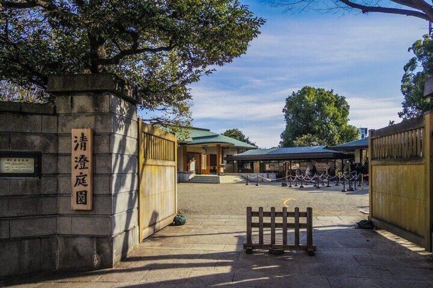 Kiyosumi Garden