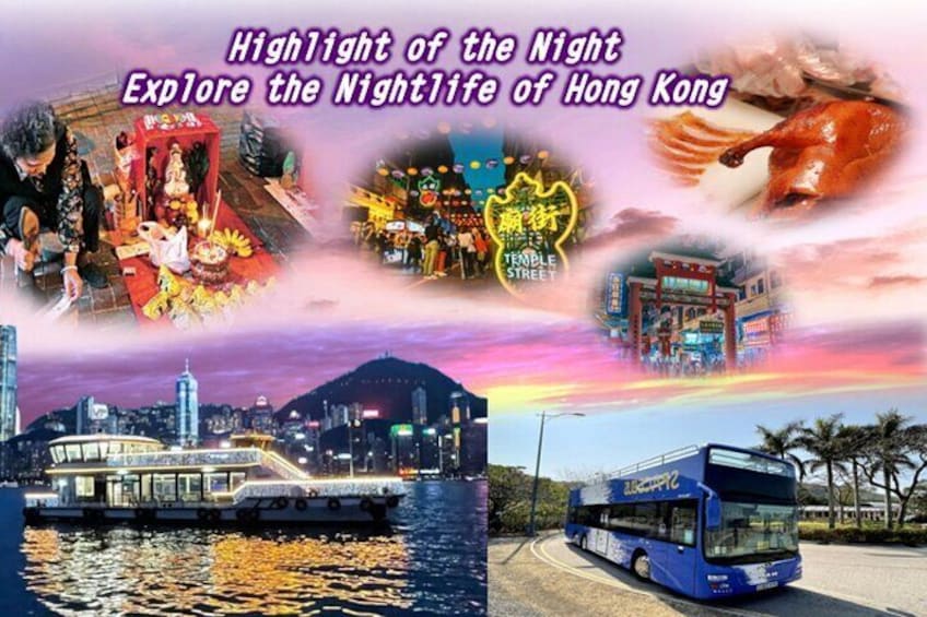 HK Night Cruise with Dinner Buffet and Temple Street Tour