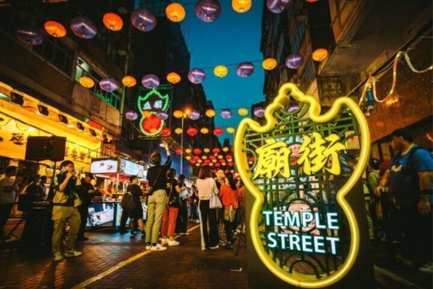 HK Night Cruise with Dinner Buffet and Temple Street Tour