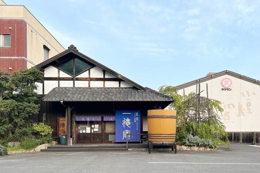 Takesan Memorial Hall, Ittokuan, the home of Shodoshima Tsukudani. You can see the history of the development of Shodoshima soy sauce and tsukudani up to the present day, including the tsukudani made 