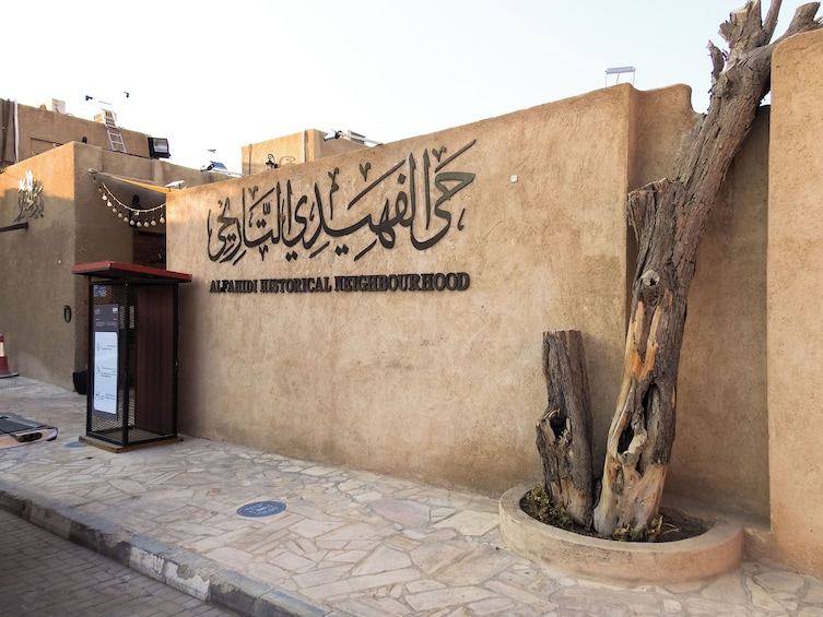 Discover Old Dubai Walking Tour With Food Tasting