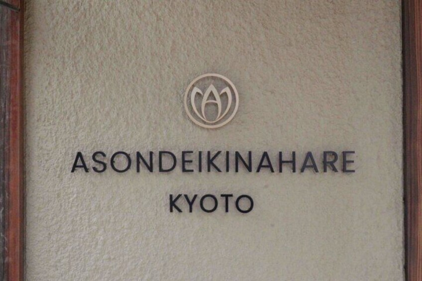 【ASONDEIKINAHARE KYOTO】