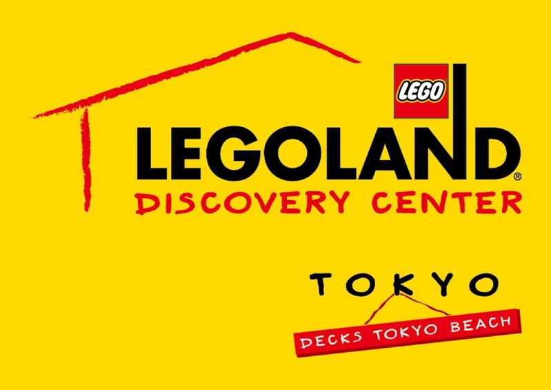 LEGOLAND Discovery Centre Tokyo