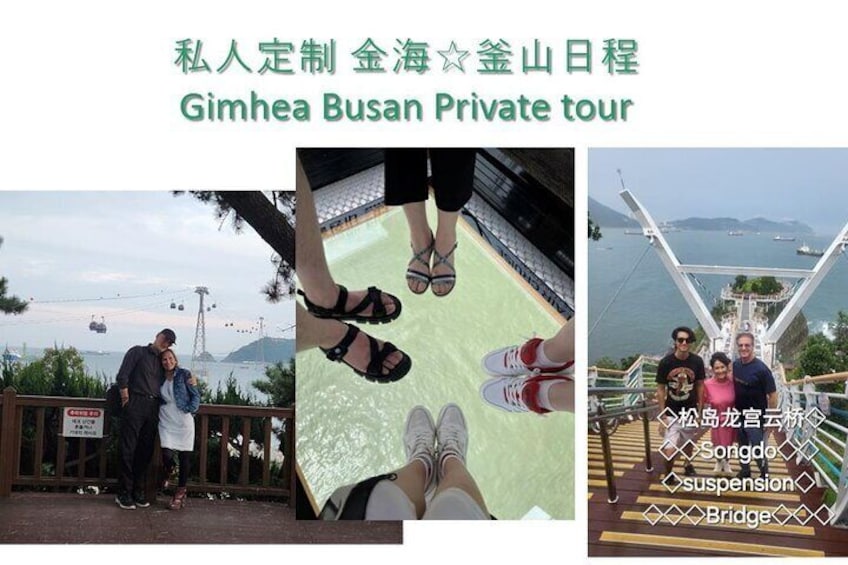 Gimhea Busan private tour