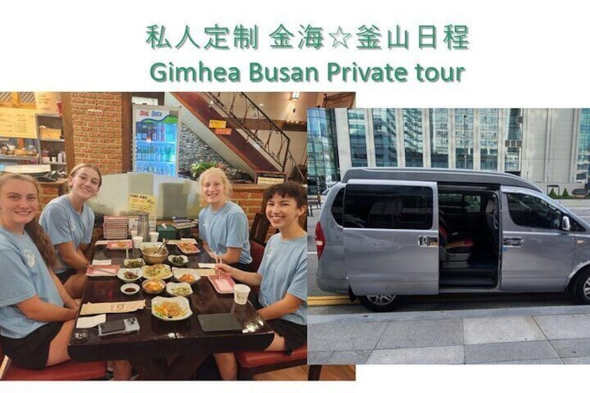 Gimhea Busan private tour