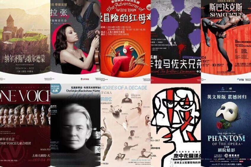 Live Concerts, Musicals and Dance at Shanghai Grand Theatre