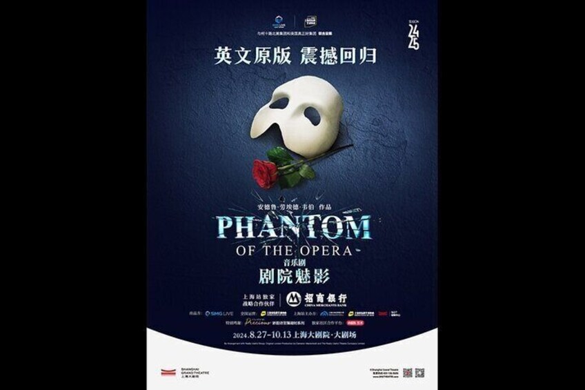 MUSICAL: PHANTOM OF THE OPERA
2024.08.30-10.13 (150 min)