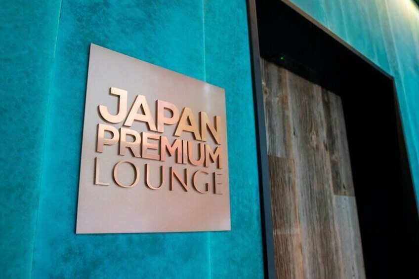 Ginza lounge entrance