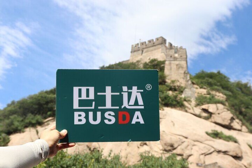 BusDa to Badaling Great Wall