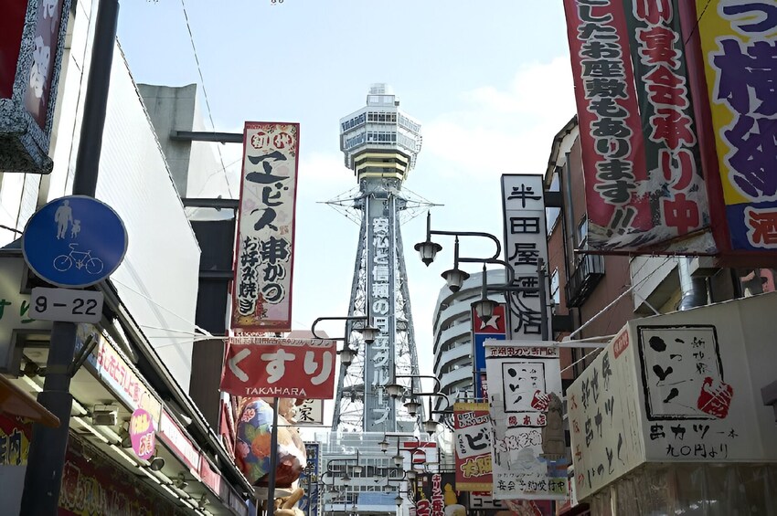 Japan: Osaka Tsutenkaku Tower