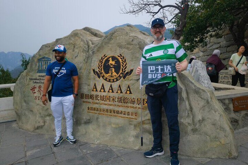 E-DA:Mutianyu Great Wall, Summer Palace & Old Summer Palace Tour