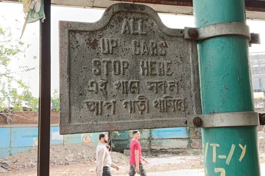 150 yrs old Roadside Tram Stop Sign