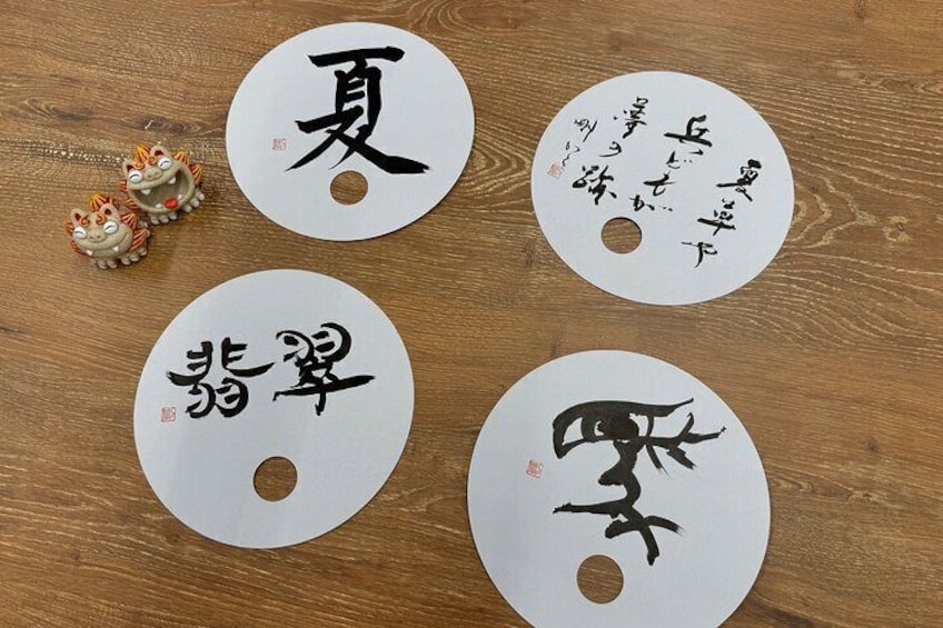 Calligraphy on round paper fan