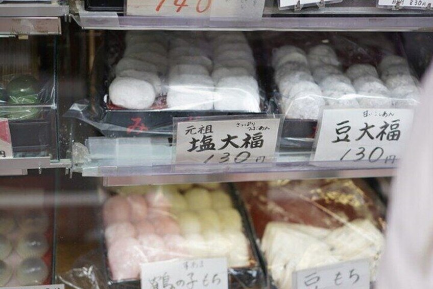 Sugamo Walking Tour and Takoyaki Making in a Japanese Home