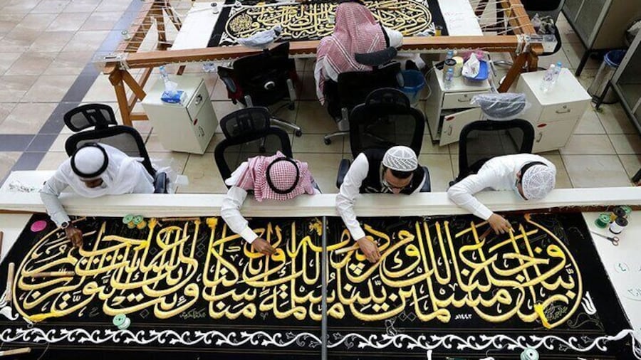 Kiswah Factory Tour From Makkah