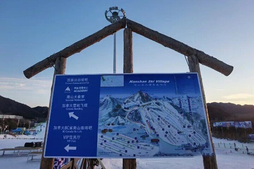 Beijing Nanshan Ski Resort Day Tour With Transfer and Tickets