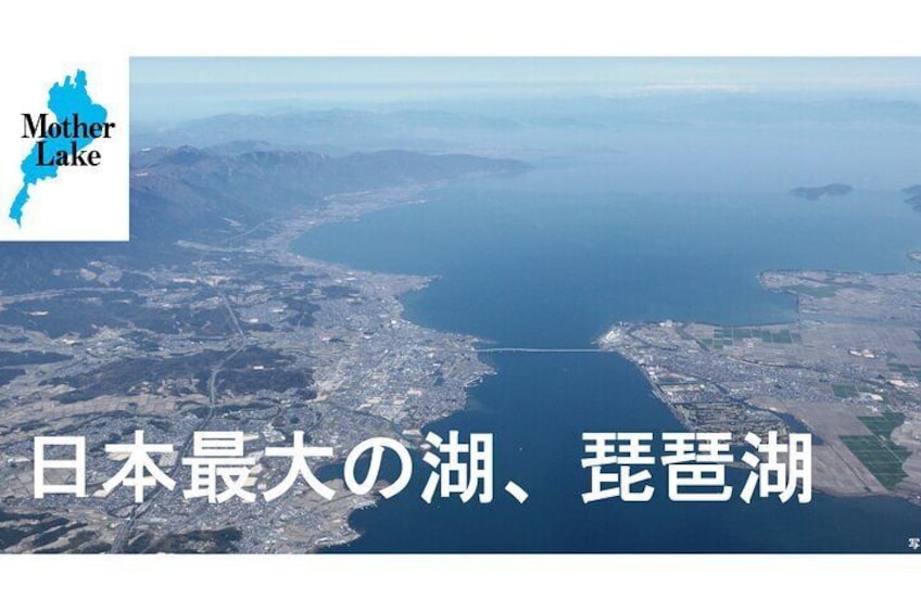 "< lunch 4 front
Lake BIWA >
Meishin Highway
OTSU
Service Area,
Shiga"