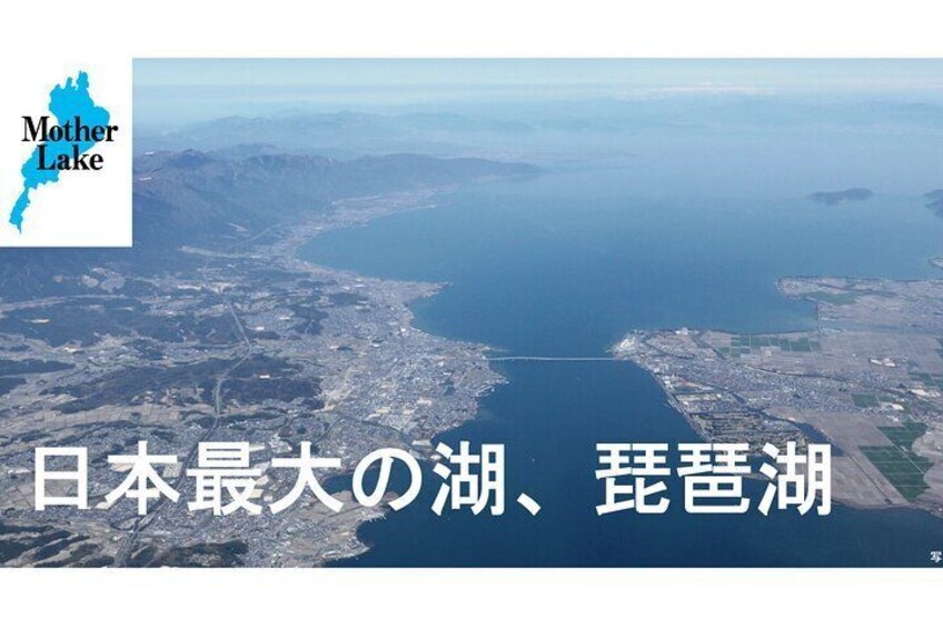 "< lunch 4 front
Lake BIWA >
Meishin Highway
OTSU
Service Area,
Shiga"