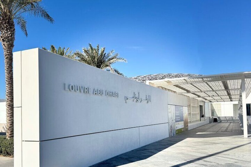 Private Abu Dhabi Half Day City Tour