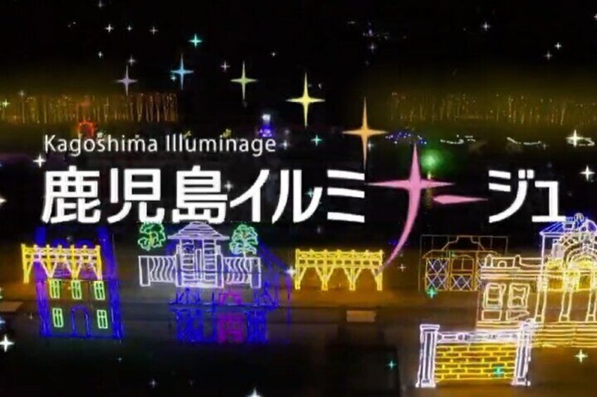 Kagoshima's Largest Winter Light Display