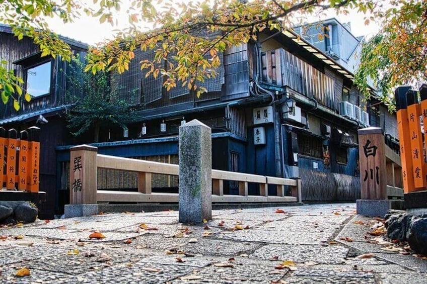 The Gion Tazunebashi Bridge is a charming wooden bridge offering stunning views of a narrow river and the vibrant atmosphere of the Gion district.