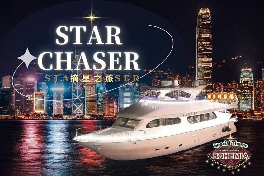 Star Chaser Victoria Harbour Luxury Night Cruise