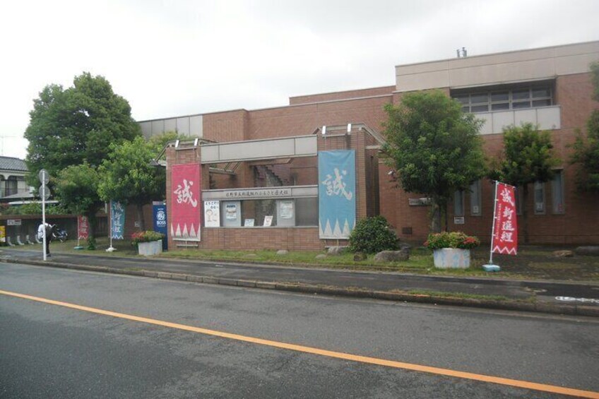 Alternative sightseeing spots if the tour of Takiyama Castle is cancelled due to rain.
"Shinsengumi Hometown History Museum"

