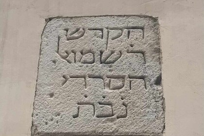 Visite juive en guide juif à Barcelone