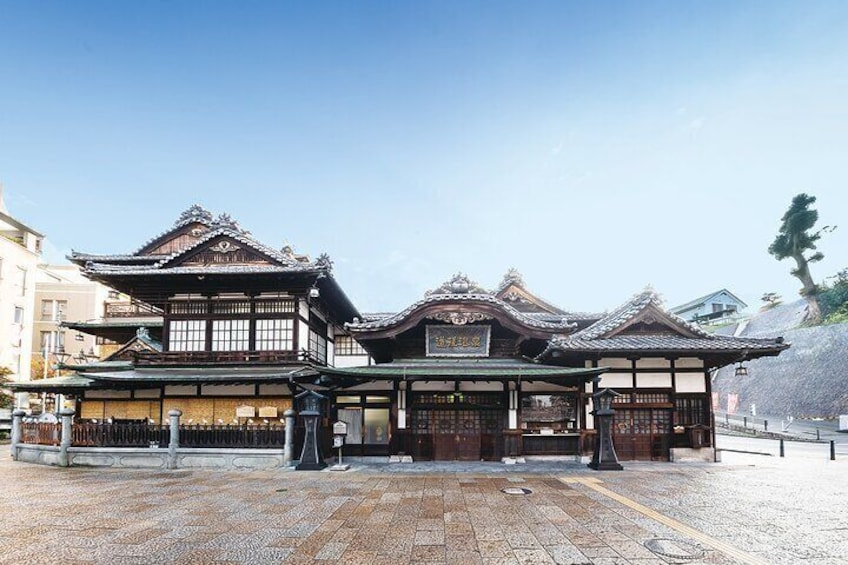 "< guest inn 5,6 >
Dogo Onsen,
Matsuyama,
Ehime"