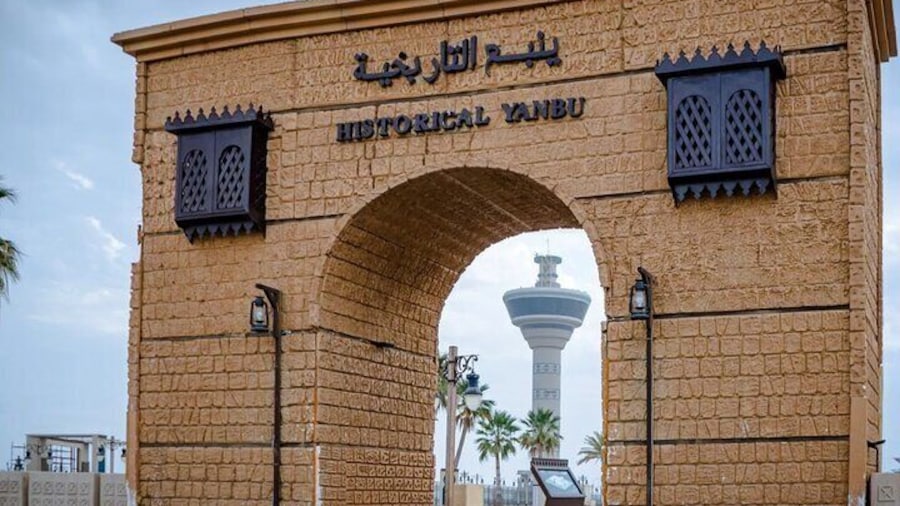 Guided Tour in Yanbu The City of Springs