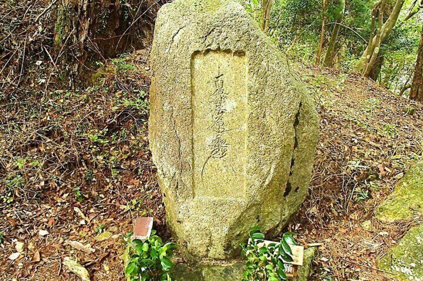 Rokko Mountains were also a place of ascetic training for Shugendo practitioners.