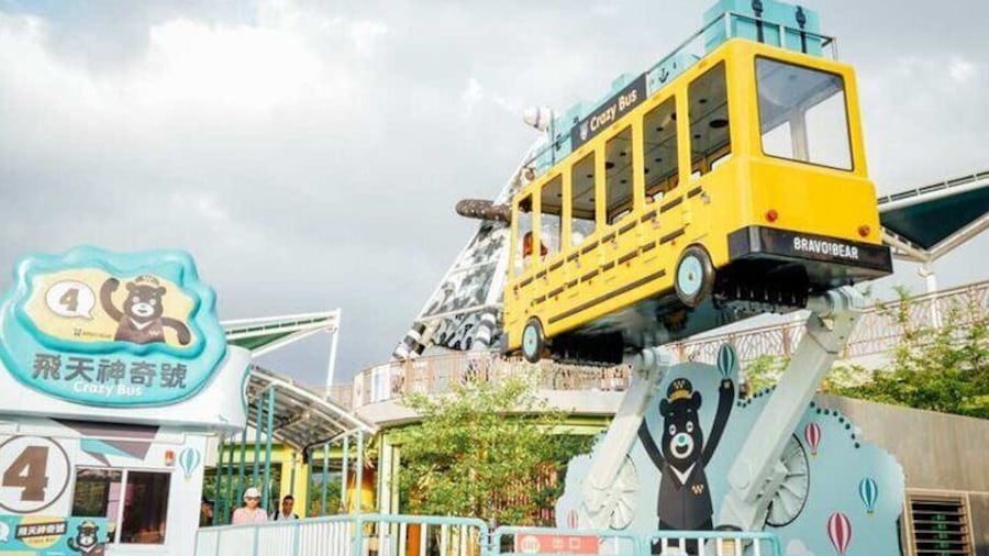 Taipei Children Amusement Park Ticket