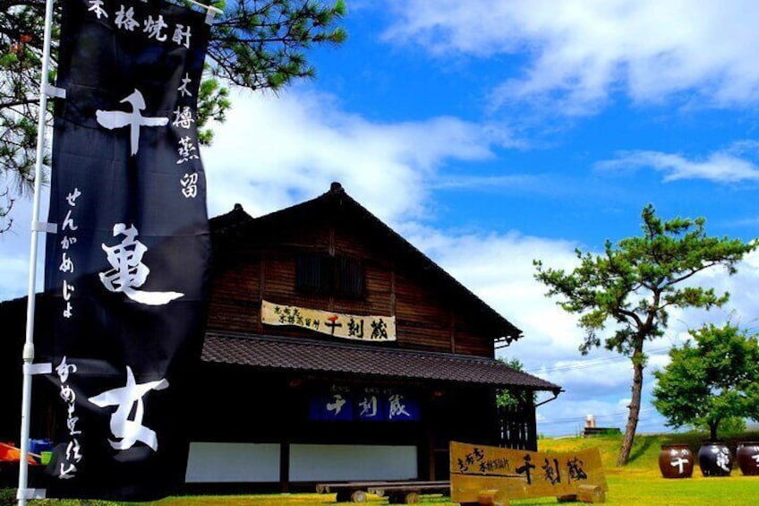 Wakashio Distillery